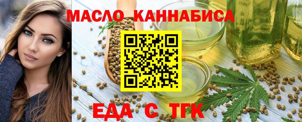Печенье с ТГК марихуана Верхняя Пышма