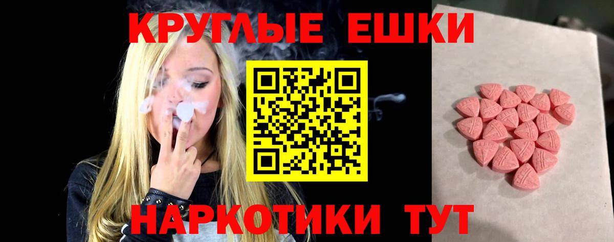 ЭКСТАЗИ DUBAI Верхняя Пышма