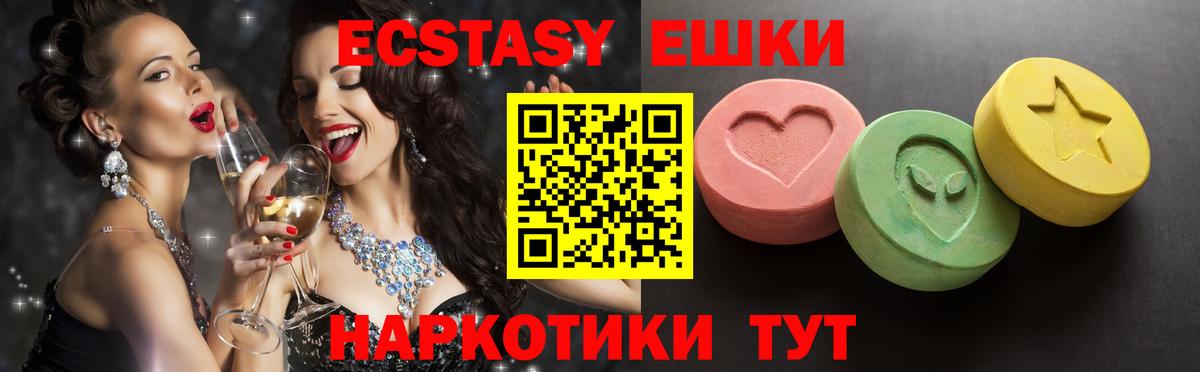 Верхняя Пышма  ЭКСТАЗИ 250 мг  купить наркотики сайты  Вход с VPN 