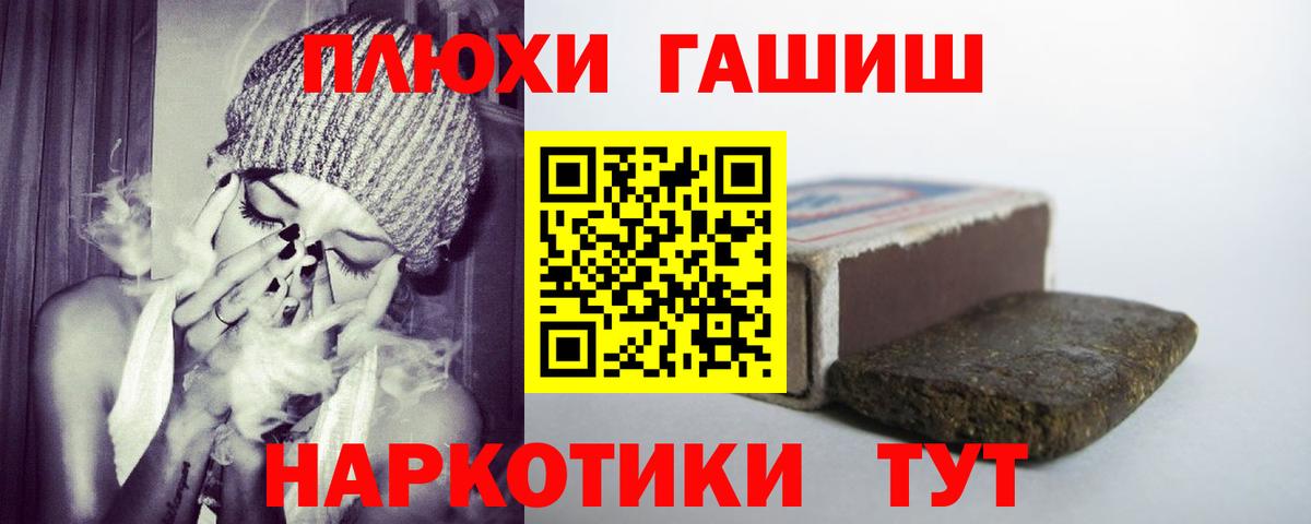 ГАШ Изолятор Верхняя Пышма