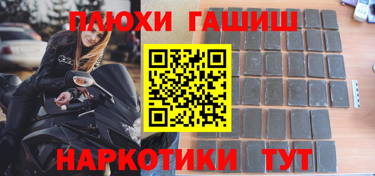 Гашиш Ice-O-Lator  ГАШИШ AMNESIA HAZE  Вход с VPN  Верхняя Пышма 