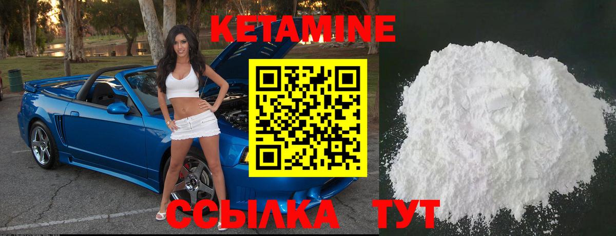 Верхняя Пышма  КЕТАМИН ketamine  Вход с VPN  ОМГ ОМГ сайт  Кетамин ketamine 