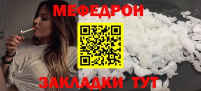 бутик Шелехов