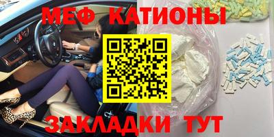 синтетический гашиш Ярцево