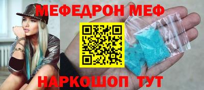 скорость mdpv Шебекино