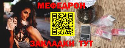 скорость mdpv Шебекино