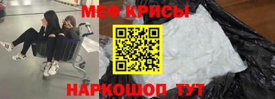 скорость mdpv Шебекино