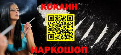 синтетический гашиш Ярцево