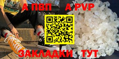 скорость mdpv Шебекино