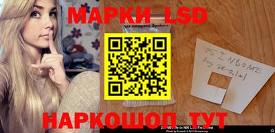 бутик Шелехов