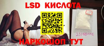 бутик Шелехов