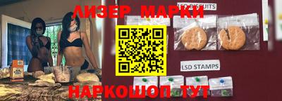 стафф Янаул