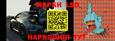 стафф Янаул
