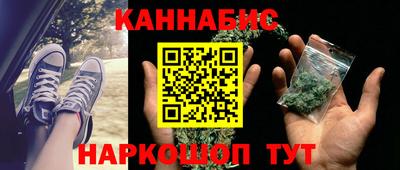 бутик Шелехов