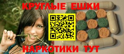бутик Шелехов