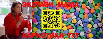 бутик Шелехов