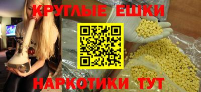 скорость mdpv Шебекино