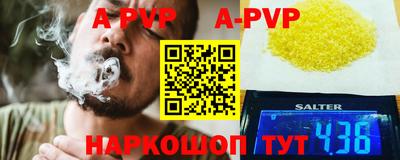 скорость mdpv Шебекино