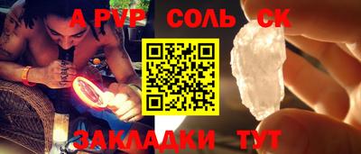 Альфа ПВП Шахты