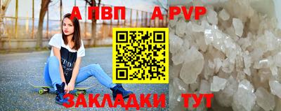 скорость mdpv Шебекино