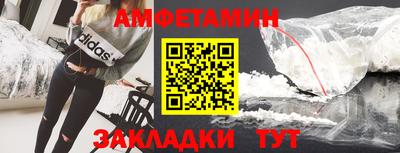 меф VHQ Ярославль