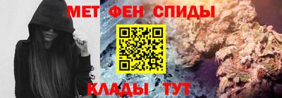 меф VHQ Ярославль