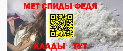 Альфа ПВП Шахты