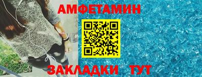Альфа ПВП Шахты