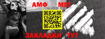 бутик Шелехов