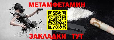 бутик Шелехов