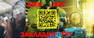 бутик Шелехов