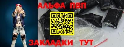 бутик Шелехов