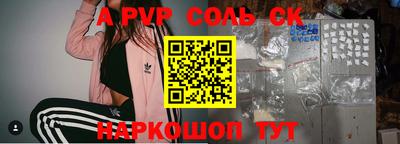 скорость mdpv Шебекино