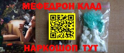 бутик Шелехов