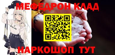 бутик Шелехов
