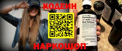 Альфа ПВП Шахты