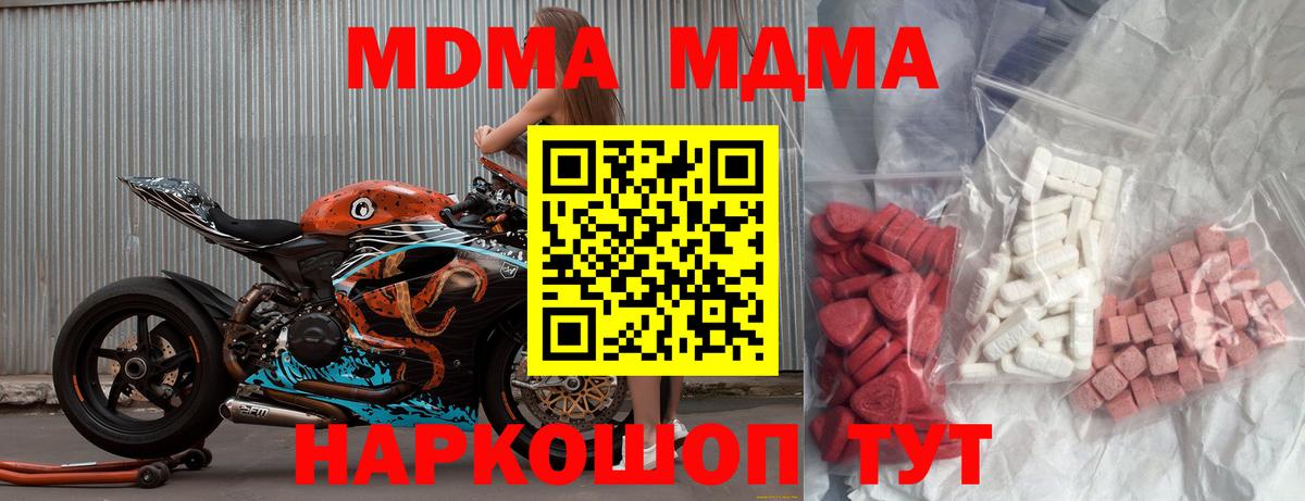 МДМА VHQ Верхняя Пышма