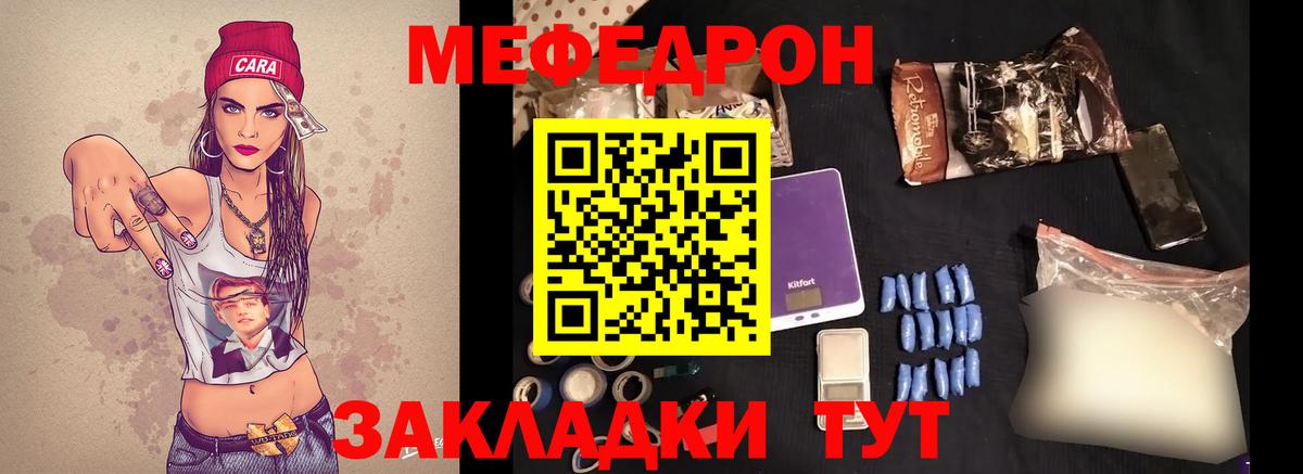 МЕФ мука Верхняя Пышма