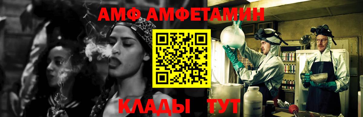 МЕТАМФЕТАМИН кристалл  Вход с VPN  Верхняя Пышма 