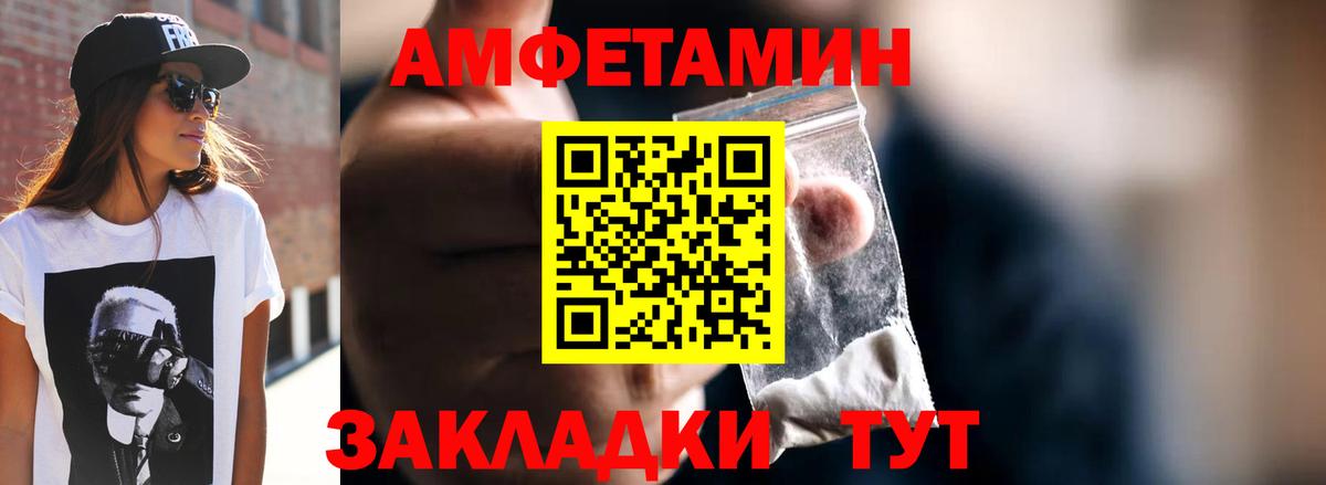 Метамфетамин витя Верхняя Пышма