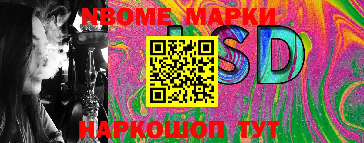 Наркотические марки 1,5мг  Вход с VPN  Верхняя Пышма 