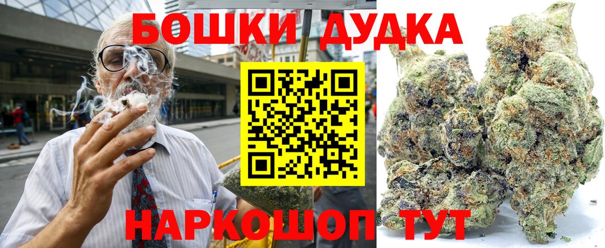 Верхняя Пышма  Конопля конопля  Вход с VPN  Каннабис White Widow  Конопля Ganja  Конопля SATIVA & INDICA 